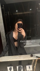 Проститутка Алматы Девушка№474100 Адель Фотография №3596736