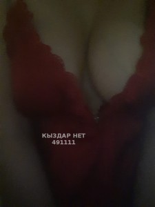 Проститутка Балхаша Девушка№491111 Кама Фотография №3708459