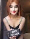 Фотография №3737579